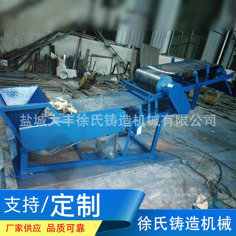 双磁滚磁选输送机加磁性滚筒皮带输送机磁选皮带输送机