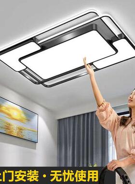 2款025新客厅吸顶灯le智能现代简约客d厅灯照明灯gm84-5-2室内用