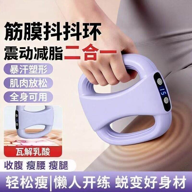 肚子揉塑形筋膜燃脂腹仪甩脂机懒人肌肉神器按摩器瘦腰腹环减肥