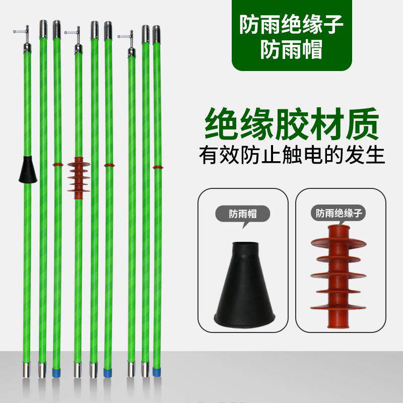 信得利防静电高压拉闸杆绝缘棒驳接式电工操作挑线杆3节4米