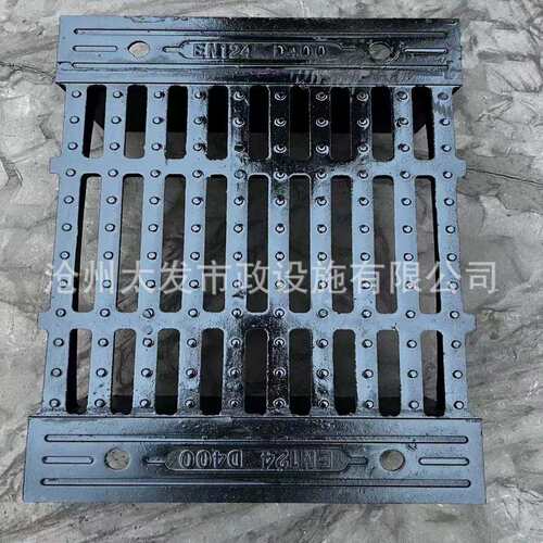 球墨铸铁篦子桥梁隧道500*680一体式铸铁横截沟篦子分体式雨水篦