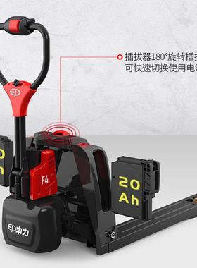 Ep力全电动地牛电动搬PIQ运叉车手拉动叉中车F4便步捷式锂电自行