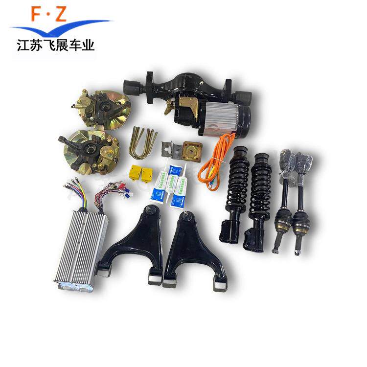 分体独立悬挂配件直流电控系统减震弹簧传动轴碟刹羊角后驱总成