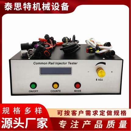 厂家直销CR1600白黑高压共轨喷油器测试仪升级版诊断仪新款数显