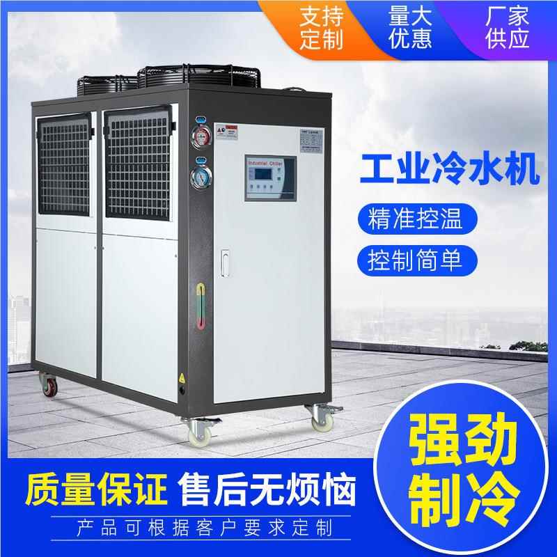 工低温冷冷水机定HLT-05A制 5HPHP风冷式冷水6机组冷业却机制冷机