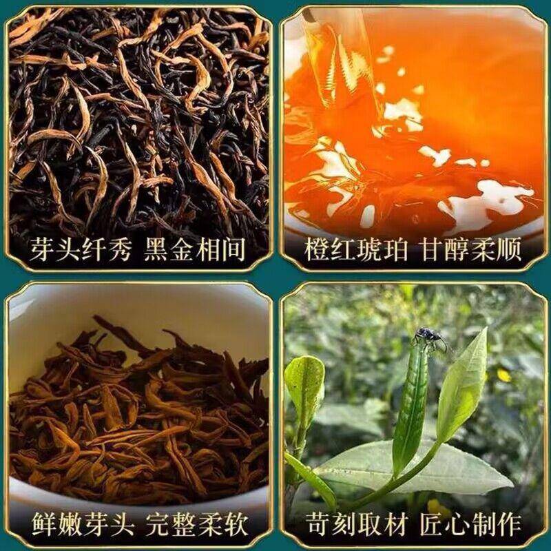 福建武夷山正山小种金骏眉茶叶浓香蜜香型红茶新茶送礼罐装礼盒装