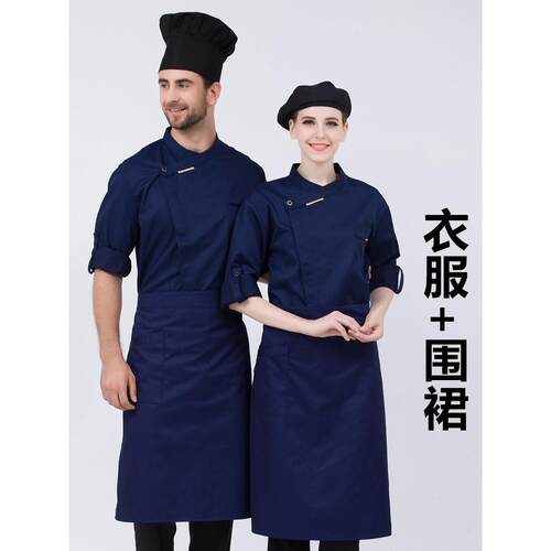 正品酒高端厨师工作纯棉短饪袖饭店西餐烹蛋糕烘焙服冰丝店透气网