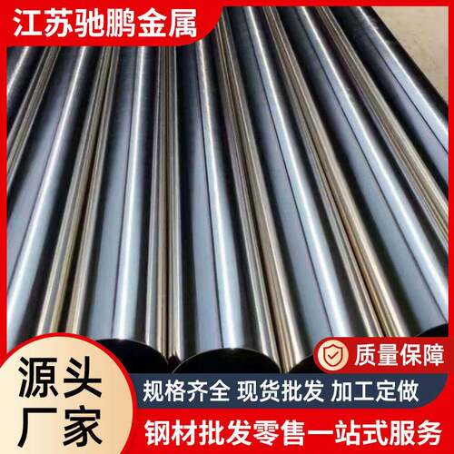 304卫生级不锈钢管316L不锈钢装饰管201不锈钢精密焊管加 工