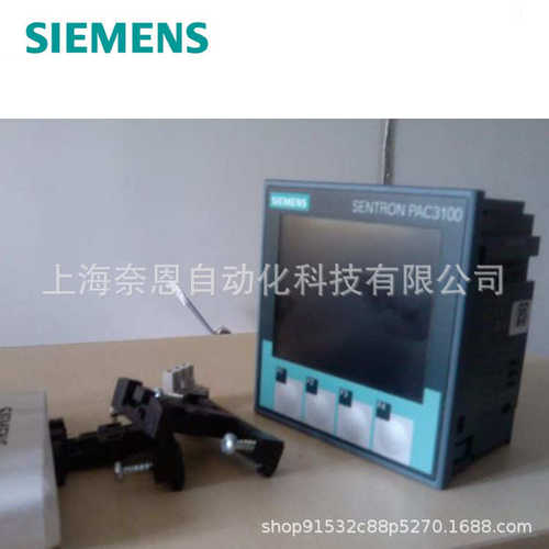 SENTRON PAC3100多功能电力仪表 电力测量表 7KM3133-0BA00-3AA0