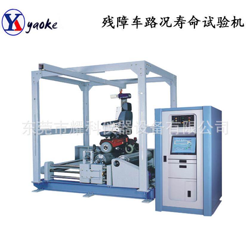 新款膝屈曲假肢静载性试验机多功能扭转测试机步态模拟器试验仪