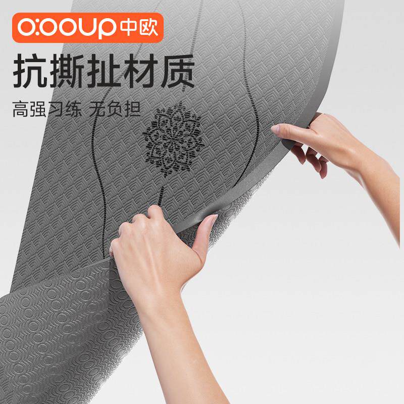 男士健身垫初学者训练加宽加长防滑耐磨训练瑜珈垫子地垫运动