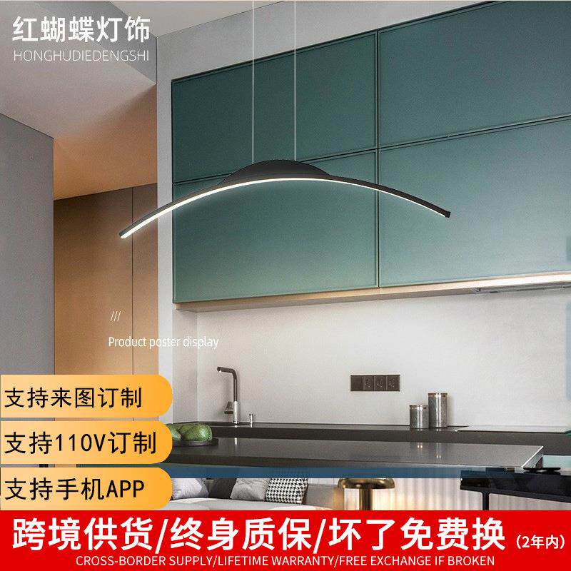 跨境led线条吊灯北欧时尚简约铁艺餐厅灯家用卧室客厅吊线灯