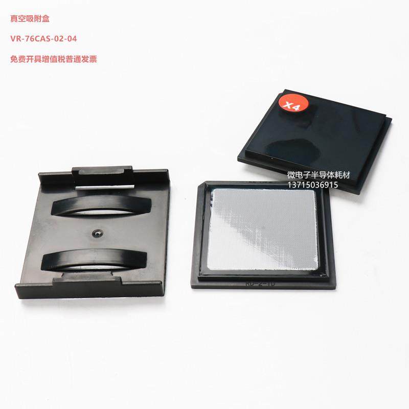 真空释放盒自吸附膜盒芯片裸片昂贵脆弱材料储存盒GelPaK盒包邮,五金/工具,零件盒,淘宝优惠券,粉丝福利购,淘宝优惠卷