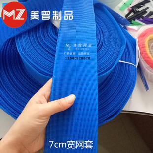 塑料保护网套套网螺栓保护套料塑防护网XDW套护工件护套尼龙保网