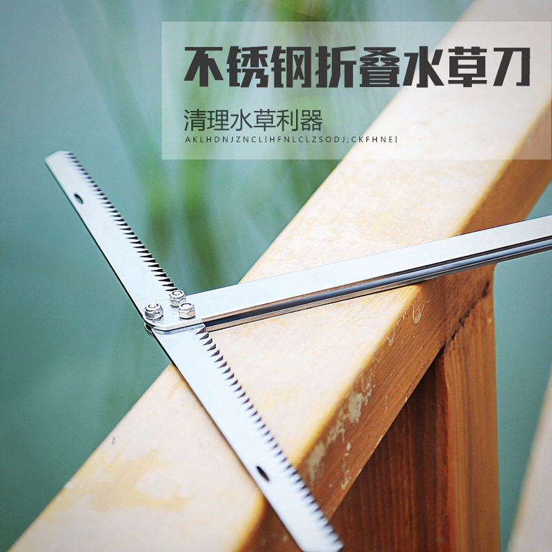 不锈钢钓鱼水草水草其他垂钓用品