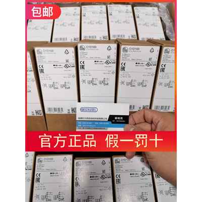 IFM O1D101 O1D100传感器O1D105 O1D106 O1D102 O1D155 103现货