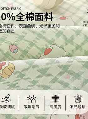 纯棉28被套单件100全棉2025款单双人宿舍15新0200x23褥0子单x独被