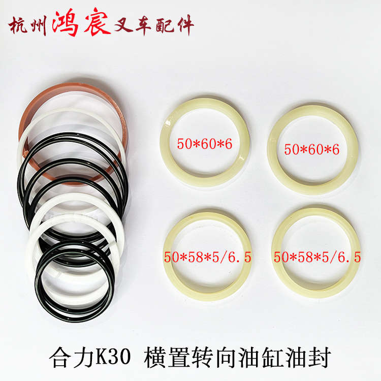 油封缸横缸配合力3升转向5缸升降油封2t叉车-油封.倾斜起油封置