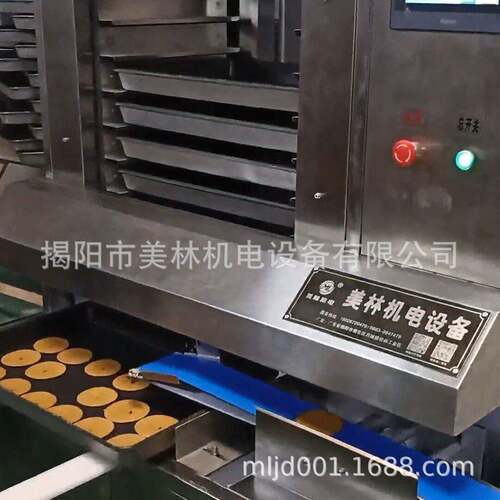 月饼自动排盘机商用全自动包子馒头酥饼不锈钢酥饼包子馒头摆盘机
