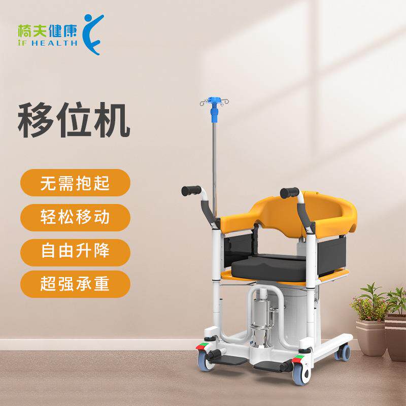 多功能移位机偏瘫痪老人护理位移机卧床老人残疾人移位器康复站立