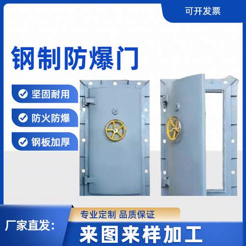 抗爆工程防火双开关工业化带视窗加厚抗爆门窗钢制防爆门实验室双