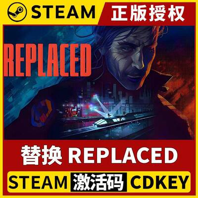 【替换REPLACED】Steam国区CDK不限区在线激活码入库中文PC端