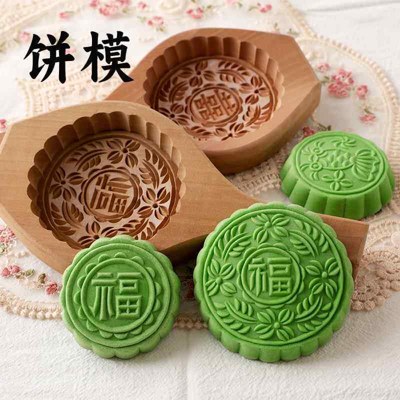 粑粑模具饼模具艾米果模具糯米糕专用模具清明果艾叶糍粑粑印米粿图片