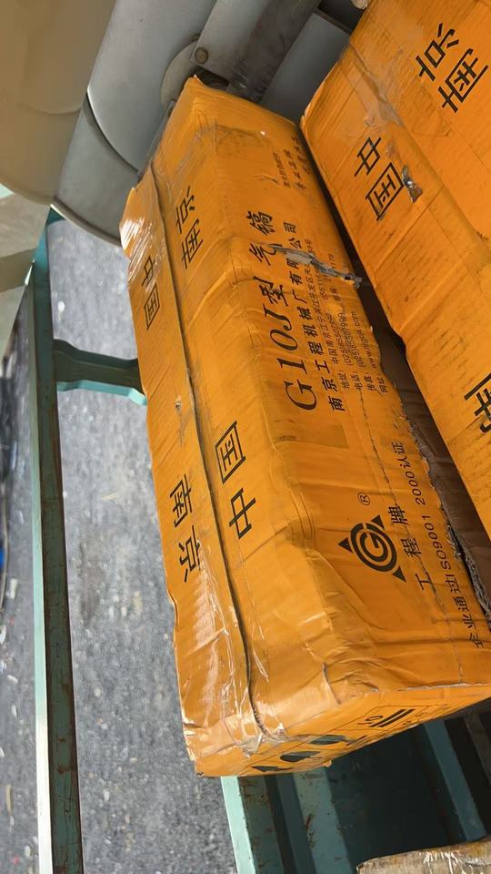 10月13日日照G10J型气镐网络拍卖公告