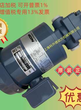 NOP油泵电机 2P400C-216EVS 25P400C-216EVB 25P400-216EVB-11