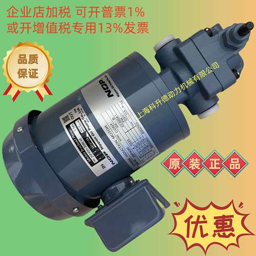 NOP油泵电机 2P400C-216EVS 25P400C-216EVB 25P400-216EVB-11