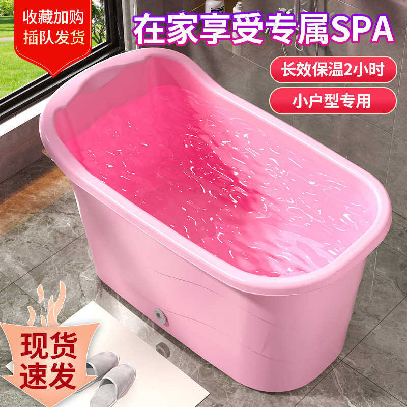 儿童宝宝洗澡桶成人双人可坐躺小孩洗澡盆加厚沐浴泡澡桶大号浴盆