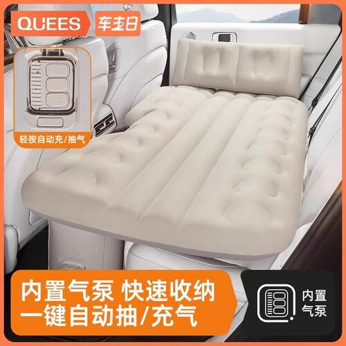 车载充气床轿车SUV汽车后排气垫床充气旅行睡垫睡觉车载床垫