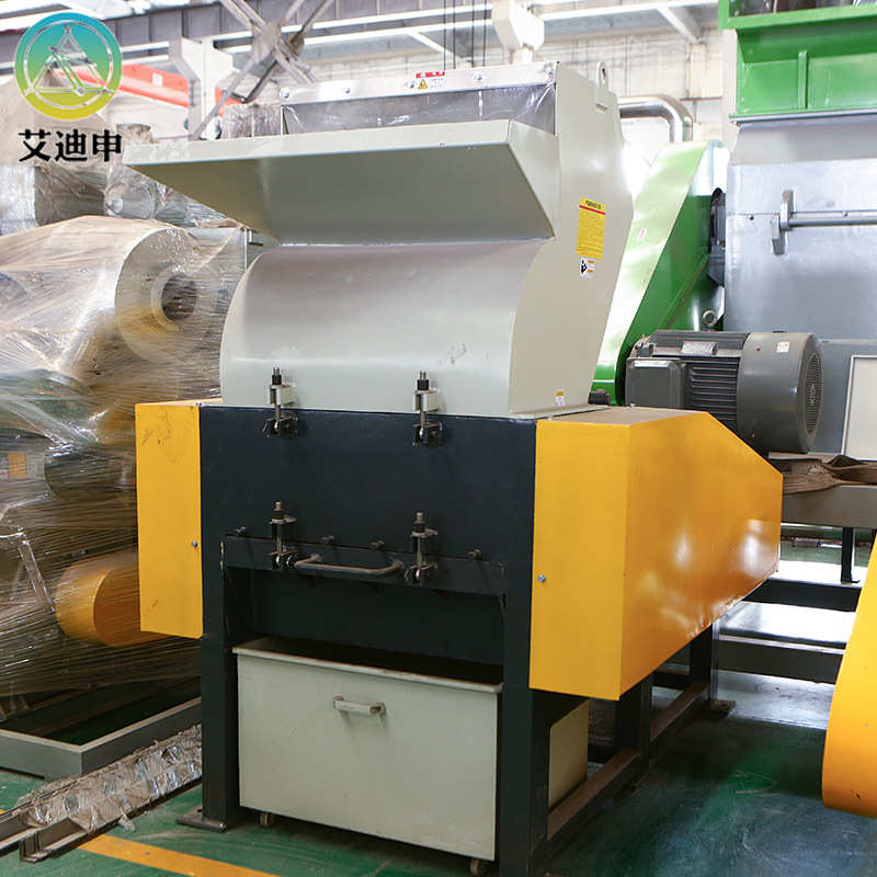 厂家批发塑料破碎机 再生薄膜撕碎机多功能pvc管粉碎机塑料粉碎机