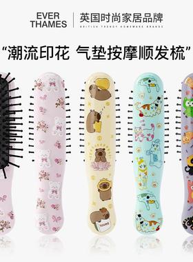 EVER THAMES可爱可携式梳子女气垫按摩梳随身顺髪小巧梳迷你彩色