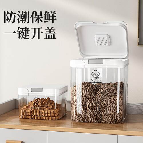 Cat food storage bucket, dog food airtight bucket, pet food