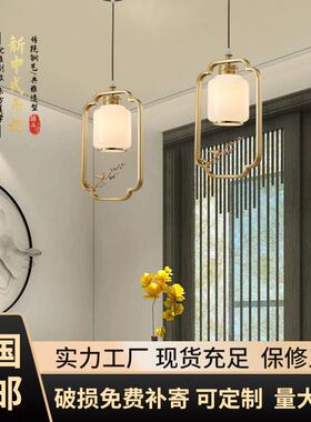 跨境新中式客厅吸顶灯中山灯饰灯具茶室全铜吊灯led单头吊灯茶楼