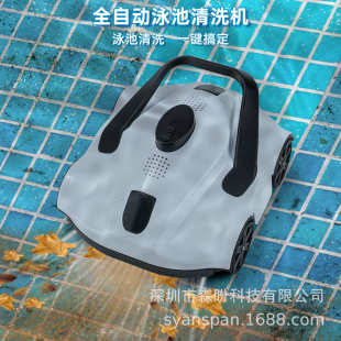 游泳池全自动吸污机全自动无线水下吸尘器清洁机器人水下清理设备