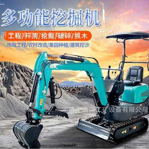 机型建筑工程挖小勾专用 机12小多功能履带 土方履带式液压挖掘机
