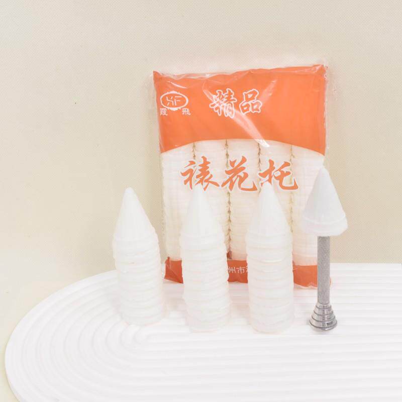 韩式不锈钢裱花钉托棒裱花剪刀裱花钉座木桩裱花袋裱花嘴烘焙套装