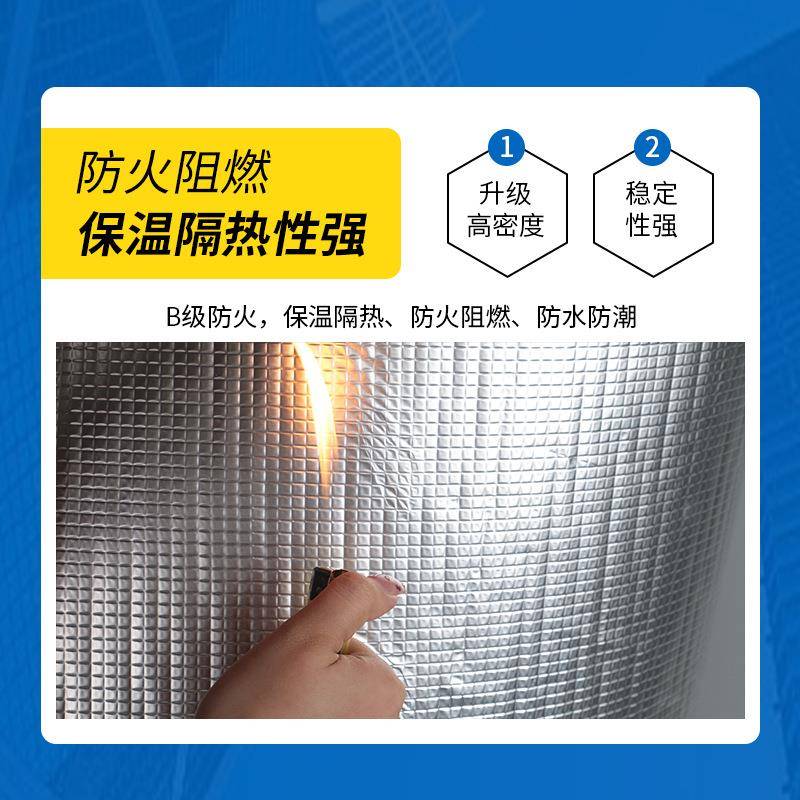 铝箔橡塑板耐高温屋顶顶棚隔热棉自粘阻燃保温棉防晒隔热板
