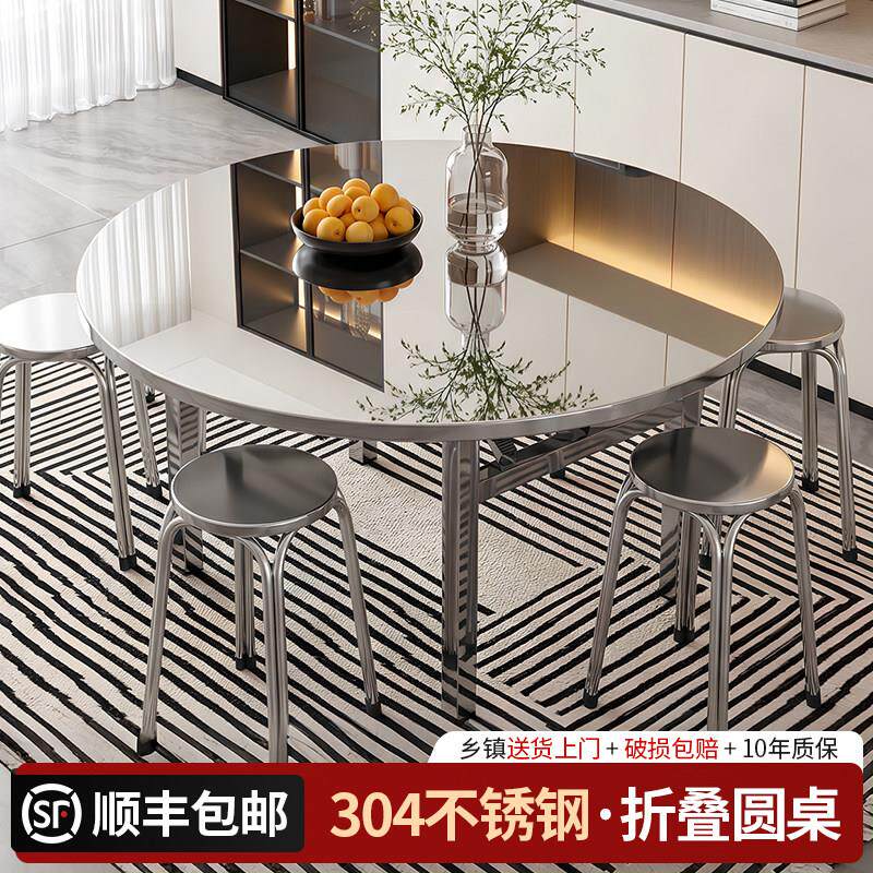 304不锈钢折叠圆桌家用便携式可折叠餐桌免安装饭店流水席摆摊桌