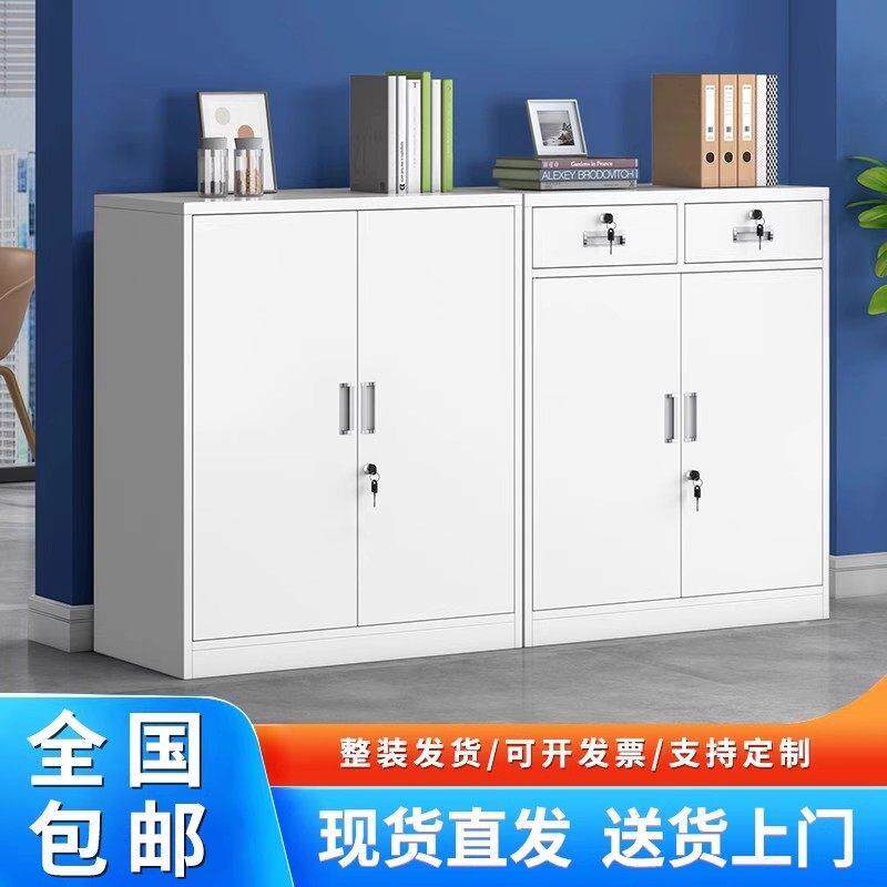 二斗矮柜铁皮文件柜办公室资料置物收纳工具带锁家用小柜子储物柜