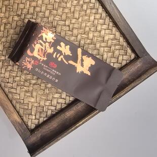 肉桂牛栏坑肉桂茶叶岩涧茶业蜜桃马头武夷岩茶包装岩骨回甘