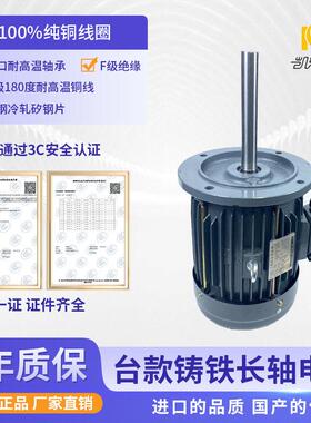 生产非标耐温干燥箱电机不铸铁壳温热风循环电机1.1W380V
