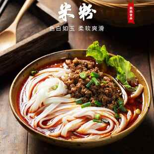 真空灭菌重庆特产勋勋食品非遗传承人长寿米粉传统美食葛兰米粉