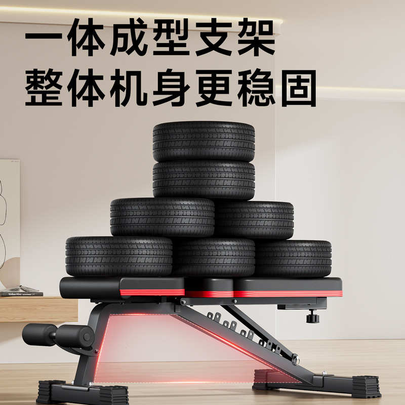 哑铃凳卧推家用折叠家庭多功能飞鸟健身椅子器材男仰卧起坐辅助器