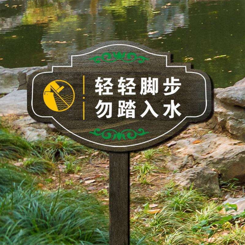 户外花草幼儿园菜园种植花园插地木质提示标识牌刻字木牌制田园