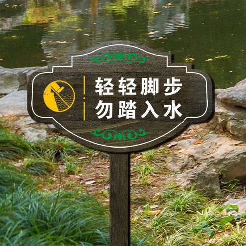 户外花草幼儿园菜园种植花园插地木质提示标识牌刻字木牌制田园