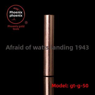 国标a级凤凰Gt铜连接管Gt- 50mm2铜头铜接头铜管含专用发票