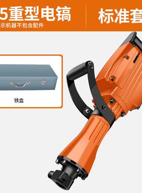 创一59电镐单工级大功40679率用65拆混凝土大型专业重型工程业电